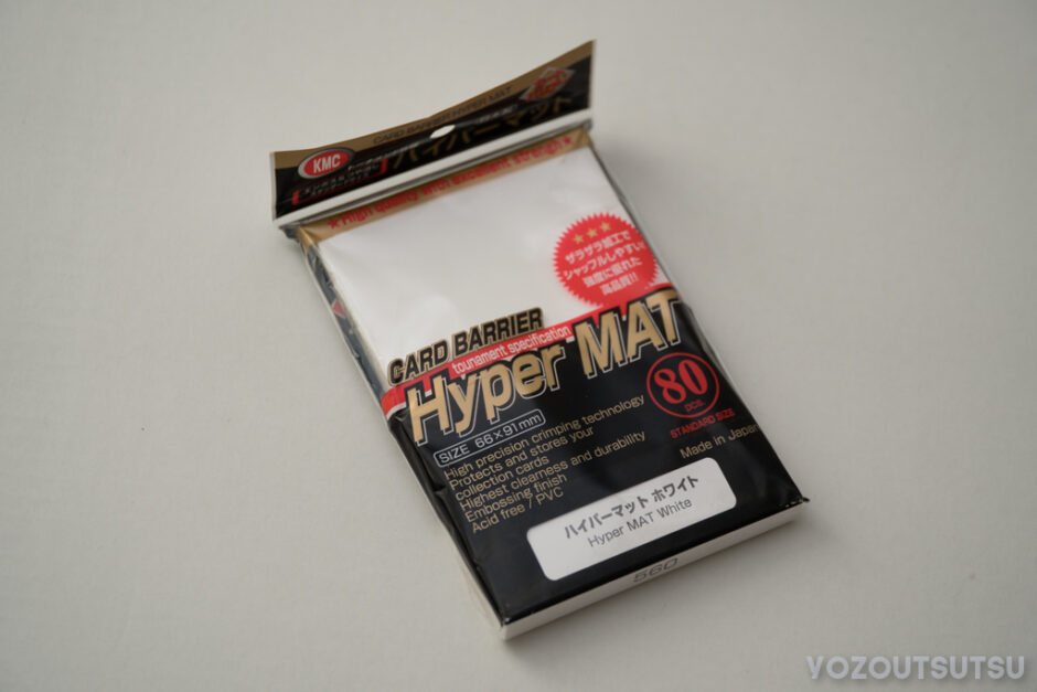 KMC Hyper MAT 80枚入り