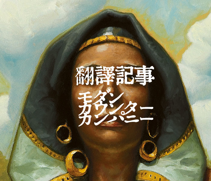 Mtgモダンデッキ カウンターカンパニーのサイドボーディング 19年1月 翻訳記事 Bablovia Note