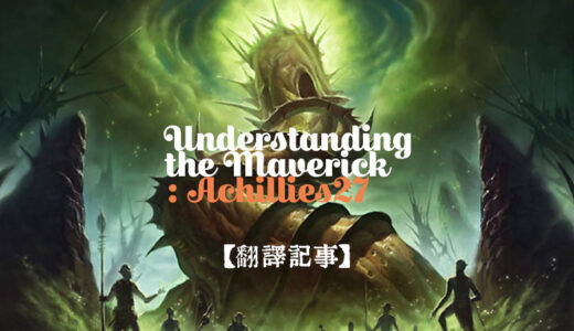 Mtgモダンデッキ アミュレットタイタン 最近のリストを観測 Bablovia Note Mtgモダンデッキ アミュレットタイタン 最近のリストを観測 Bablovia Note