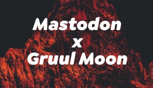 グルールムーンとMastodon「Blood and Thunder」【MTGプレイヤーよ、メタルを聴くべし】