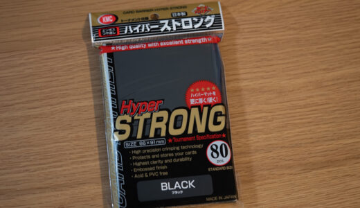 【TCGスリーブ】KMCのハイパーストロングを使ってみた【おすすめ】