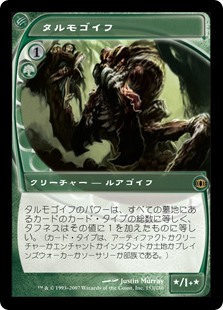 MTG翻訳】Thoughtseize You – by Reid Duke【思考囲い入門